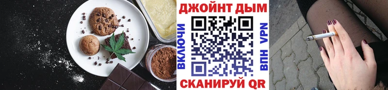 Cannafood конопля  мориарти наркотические препараты  Белая Калитва  магазин продажи  