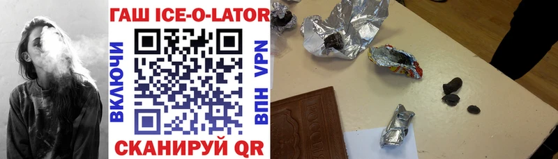мега ссылка  Белая Калитва  Гашиш Ice-O-Lator 