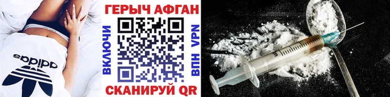 ГЕРОИН белый  закладки  Белая Калитва 