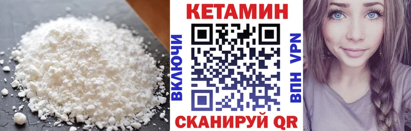 где продают наркотики  Белая Калитва  КЕТАМИН ketamine 