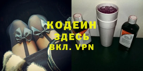 apvp Абаза