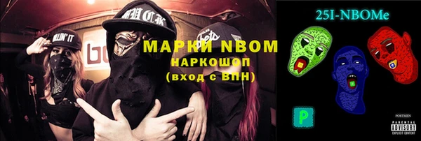 прущая мука Алзамай