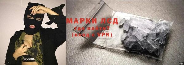 ALPHA-PVP Алексеевка