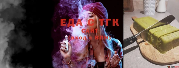 мет Абдулино