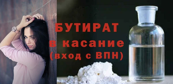 apvp Абаза