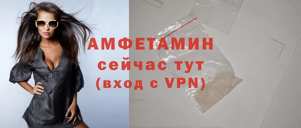 ALPHA-PVP Алексеевка