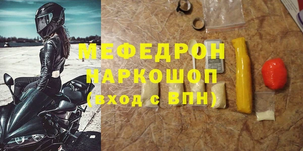 мет Абдулино