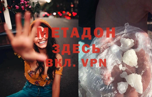 крисы Протвино