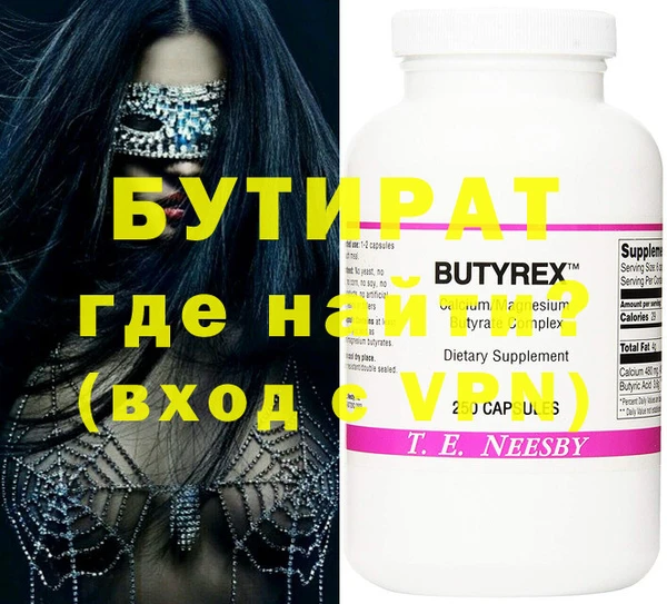 мет Абдулино