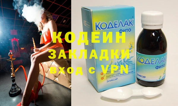 дживик Абинск