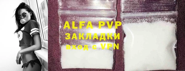 ALPHA-PVP Алексеевка