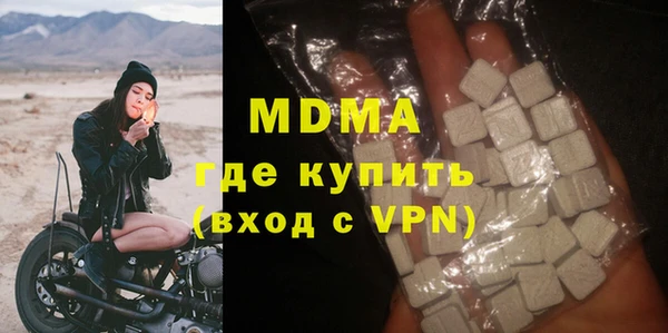 мет Абдулино