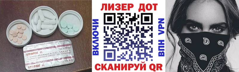 LSD-25 экстази кислота где продают Белая Калитва