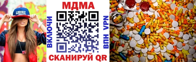 что такое   Белая Калитва  МДМА молли 