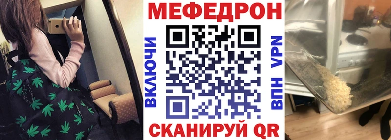 как найти наркотики  Белая Калитва  маркетплейс телеграм  МЯУ-МЯУ мяу мяу 