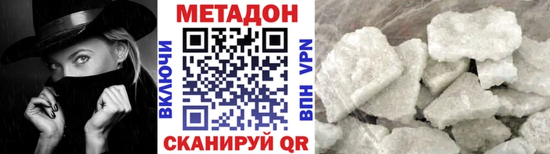 даркнет сайт  Белая Калитва  Метадон VHQ 