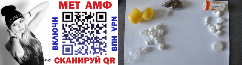 площадка официальный сайт  Белая Калитва  МЕТАМФЕТАМИН кристалл 