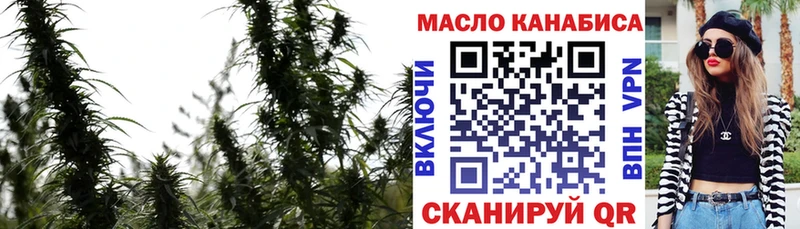 ТГК гашишное масло Белая Калитва