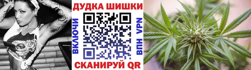 это Telegram  Белая Калитва  Бошки марихуана VHQ 